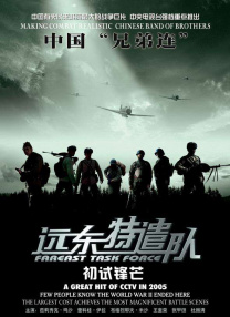 女朋友不雅行为